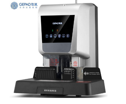 歌派(GEPAD)6820自動財務(wù)憑證裝訂機(jī) 語音提示標(biāo)書文案卷宗電動檔案打孔機(jī) 50MM裝訂厚度 6820原裝機(jī)器